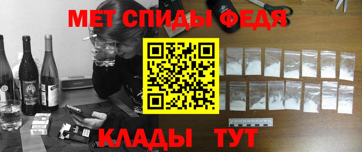 Тула  АМФ  Вход с VPN  Amphetamine Розовый 