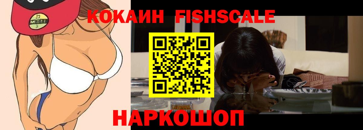 КОКАИН 99% Тула