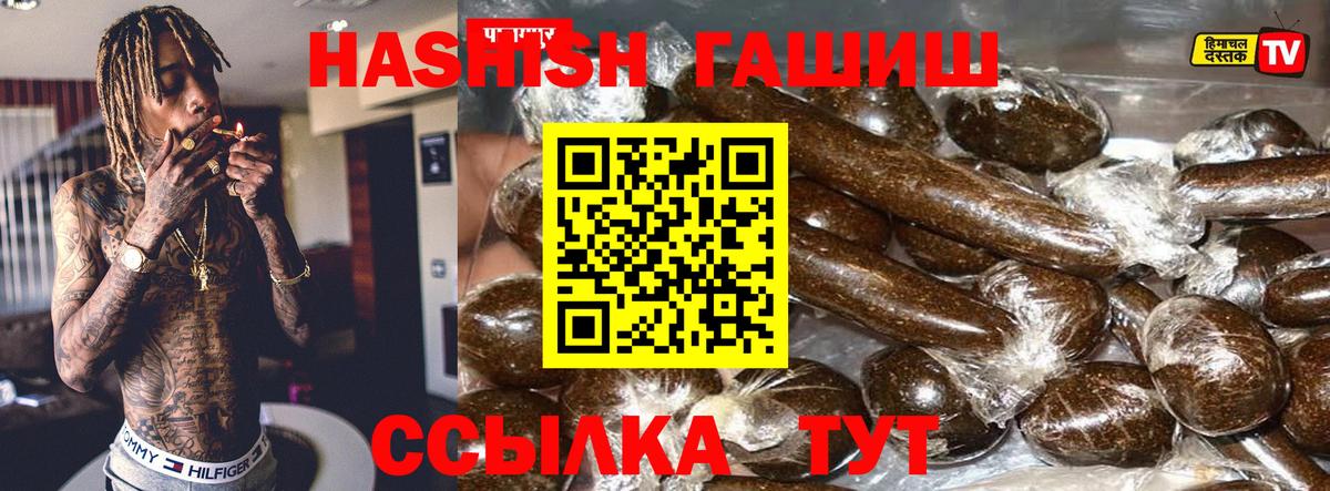 ГАШ гарик  Вход с VPN  Тула 