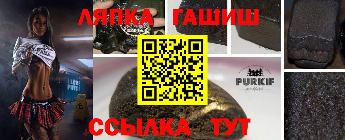 Гашиш хэш Тула