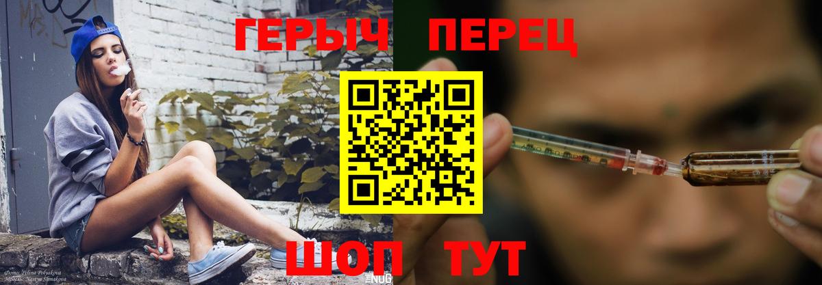 Героин VHQ  Героин  Тула  Вход с VPN 