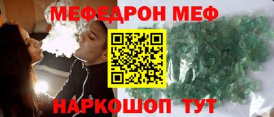 прущие грибы Обнинск