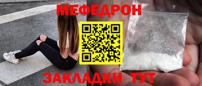 COCAINE Нягань