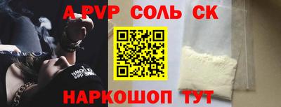 прущие грибы Обнинск