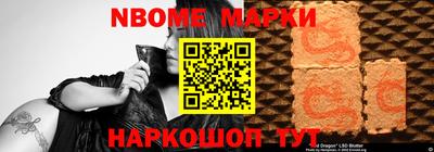 прущие грибы Обнинск