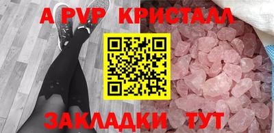 COCAINE Нягань