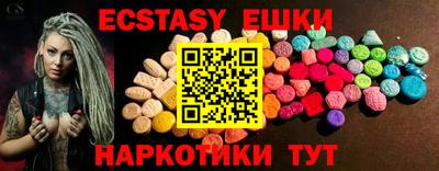 прущие грибы Обнинск