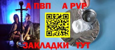 COCAINE Нягань