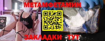 jwh Обь