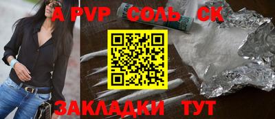 COCAINE Нягань