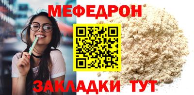 прущие грибы Обнинск