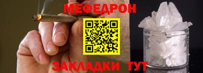 COCAINE Нягань