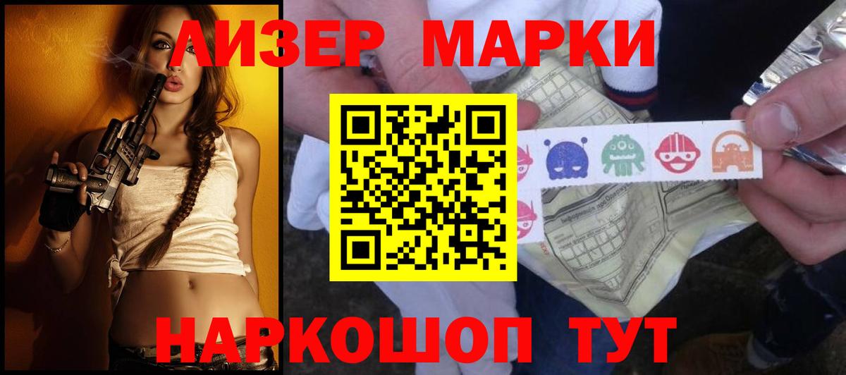 Лсд 25 экстази кислота  Вход с VPN  Лсд 25 экстази ecstasy  Тула 