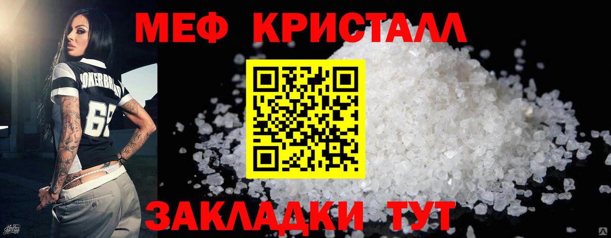 Тула  Меф  Вход с VPN  МЕФ VHQ 