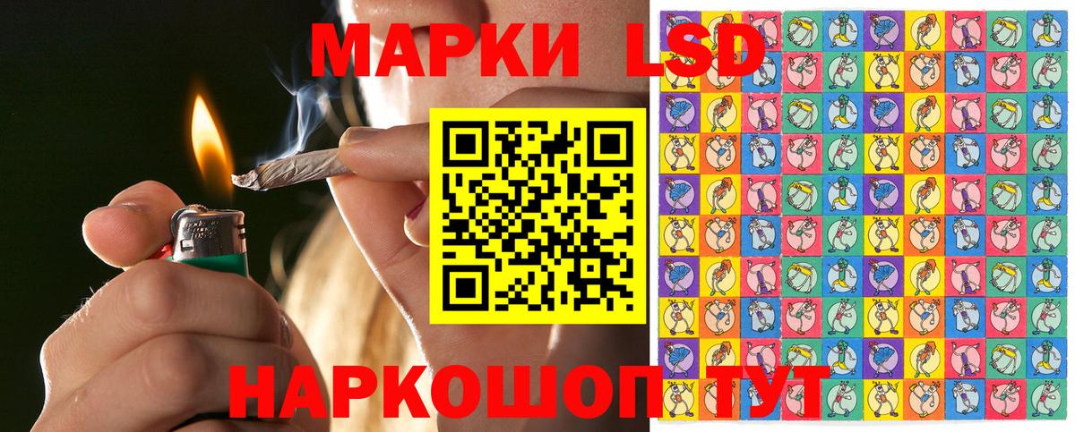 где найти   Наркотические марки 1500мкг  Вход с VPN  Тула 