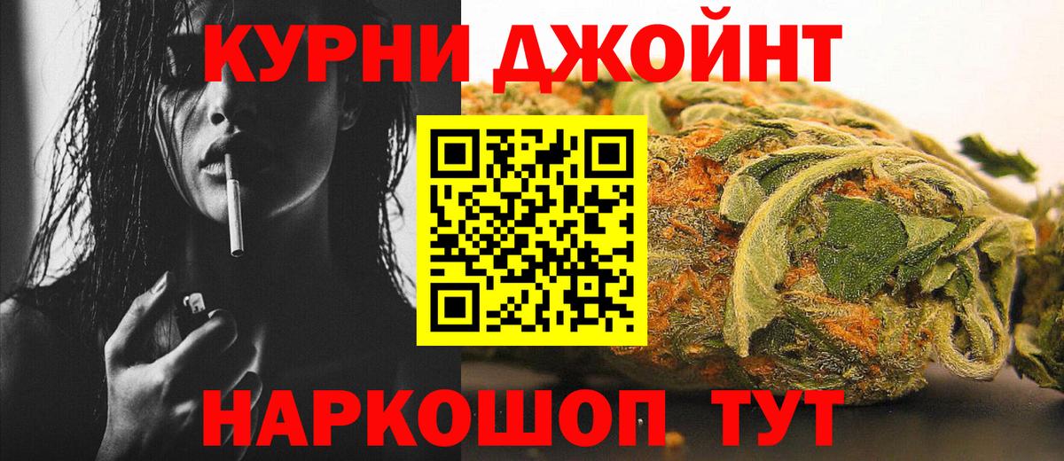 Шишки марихуана AK-47 Тула